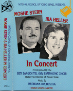 Moshe Stern & Ira Heller in Concert